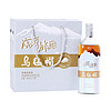 88VIP：乌毡帽 冻藏冰雕 清爽型半干黄酒 9度 480ml