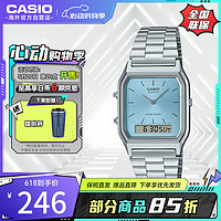 CASIO 卡西欧 复古时尚简约休闲指针液晶双显手表AQ-230A-2A1MQYDF