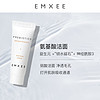 EMXEE 嫚熙 益生元护肤品五件套补水保湿温和滋润紧致氨基酸
