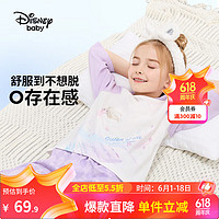 Disney 迪士尼 童装男女童针织七分袖睡衣套装2024夏季儿童家居服六一儿童节 芋泥紫 110cm