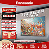 Panasonic 松下 TH-43LX600C 43英寸4K超高清六色智能液晶平板HDR电视机