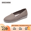 SKECHERS 斯凯奇 女士网面一脚蹬休闲浅口时尚休闲鞋158737 摩卡色4130 38.5