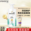 PANTENE 潘婷 洗发水洗发露丝质柔滑500g+三分钟奇迹40g