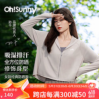 OhSunny 新款宽松连帽披肩防晒衣 孙千同款 云霜灰 XL