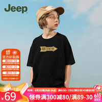 Jeep童装儿童T恤2024夏季短袖纯棉女童男童宽松休闲上衣 黑色 170cm