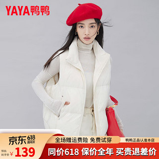 YAYA 鸭鸭羽绒服 羽绒马甲女短款2023年新款冬季韩版时尚小个子加厚立领设计马夹