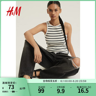 H&M 女装2024夏季背心吊带时尚舒适简约修身潮酷打底衫1209456 奶油色/条纹 160/88