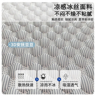                                                                                 雅鹿冰丝豆豆凉席床笠单件1.8m可水洗夏凉席软席子儿童夏季空调席床单 床笠款-竹月绿【凉感豆豆】 180*200cm单床席【A类母婴标准】