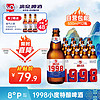 LiQ 漓泉 啤酒 1998小度特酿精酿 8度 淡色拉格 500mL*12瓶 整箱装