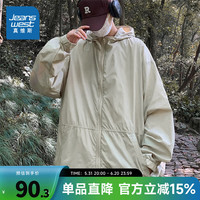 真维斯骑行钓鱼防晒衣男防紫外线薄款冰丝皮肤衣服宽松连帽外套EI F0