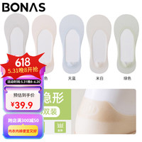 宝娜斯短袜女夏季薄款冰丝网眼透气船袜隐形防滑不掉跟棉袜底浅口袜子 银灰+杏色+天蓝+米白+绿色