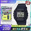 CASIO 卡西欧 时尚经典小方块多功能持久电力休闲男士运动手表W-218H-1BVDF