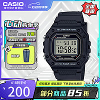 CASIO 卡西欧 时尚经典小方块多功能持久电力休闲男士运动手表W-218H-1BVDF