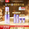 AUPRES 欧珀莱 第五代时光锁紧致弹润精华乳130ml