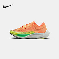 NIKE 耐克 zoomx vaporfly NEXT% 2女子碳板马拉松跑步鞋CU4123-801