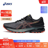 ASICS 亚瑟士 Gel-Pursue 7 男子跑鞋 1011B254-021 黑色/灰色 44