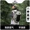 Naturehike Dyneema 徒步双肩背包 NH20BB206