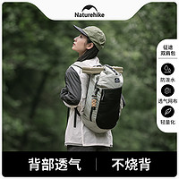 Naturehike Dyneema 徒步双肩背包 NH20BB206