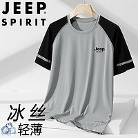 JEEP SPIRIT 吉普短袖T恤男夏季半袖冰丝宽松运动户外透气速干 浅灰 5XL