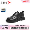 红蜻蜓 深口单鞋2024秋季黑色小皮鞋休闲乐福鞋通勤女鞋WLB34015 黑色 39