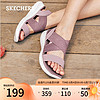 SKECHERS 斯凯奇 女子凉鞋轻便舒适运动休闲凉鞋 32495 MVE茱萸粉 35