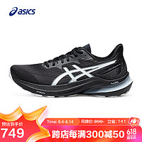 ASICS 亚瑟士 男子回弹支撑跑步鞋GT-2000 12 黑色/白色42.5