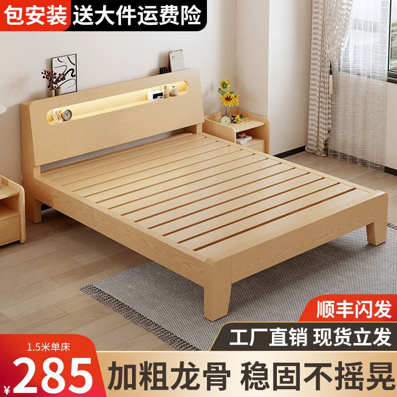  易宝林 24小时闪发 单人床+床垫  单床+5cm床垫【店家】 1.2*2.0m