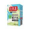 佳果源 泰国进口椰子水100%NFC椰青果汁含天然电解质 330ml*12瓶整箱装 NFC椰子水200ml*18瓶