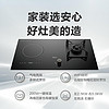 Midea 美的 Q610P气电灶电磁炉燃气灶一体气电两用家用猛火厨房智能定时