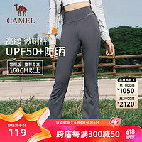 CAMEL 骆驼 UPF50+防晒运动裤女紧身喇叭长裤 Y24BAWL6005 寒泉灰 S