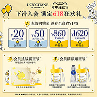 L'OCCITANE 欧舒丹 面霜蓝腊菊活颜精华霜50ml紧致补水保湿女面部护理官方正品