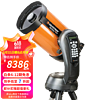 CELESTRON 星特朗 8SE 4SE 6SE天文望远镜 多功能至尊豪华版