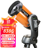 CELESTRON 星特朗 8SE 4SE 6SE天文望远镜 多功能至尊豪华版