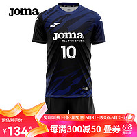 Joma 荷马 排球服排球衣成人儿童透气速干运动套装比赛训练服气排球服装 墨黑 100