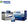 VARTA 瓦尔塔 蓄电池L2-400朗逸科鲁兹POLO速腾桑塔纳途安英朗汽车电瓶