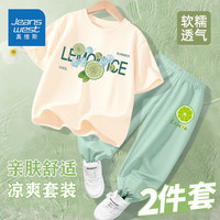 真维斯男童套装2024年童装中大童夏季冰丝防蚊裤儿童t恤两件套 杏色/K柠檬豆绿色/新柠檬小标 140