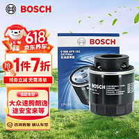 BOSCH 博世 机油滤芯机滤清器0161适配大众速腾朗逸途安宝来POLO比亚迪秦宋元