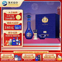 YANGHE 洋河 梦之蓝M6+ 52度  65ml*1瓶 礼盒装 绵柔浓香型白酒