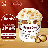 Häagen·Dazs 哈根达斯 夏威夷果仁冰淇淋 392g