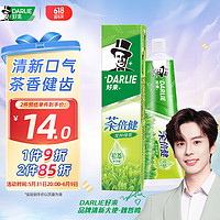 DARLIE 好来 茶倍健牙膏 龙井绿茶 190g