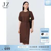 玖姿·安娜蔻休闲美拉德风肌理针织轻薄宽松舒适连衣裙女2024夏新款 棕色