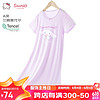 Hello Kitty 女童睡裙夏季莫代尔儿童睡衣玉桂狗亲子家居服 N0102紫色 120cm