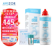 AVIZOR 优卓 AVIZR 优卓 双氧水接触镜消毒液 225ml