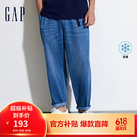 Gap 盖璞 男装2024夏季凉感中腰九分牛仔裤轻薄休闲百搭长裤 461224 浅蓝色 M