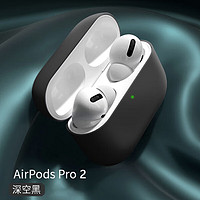 Daigali 呆瓜儿 苹果airpodspro无线蓝牙耳机套AirPodsPro 通用