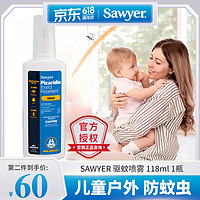 SAWYER 美国进口 索耶驱蚊喷雾 118ml