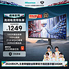 Hisense 海信 34英寸 电竞带鱼屏 WQHD 165Hz高刷 HDR400 21:9 1000R曲面屏 旋转升降准4K显示器 显示屏 34G6K