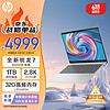 HP 惠普 星Book Pro 14 2024款 八代锐龙版 14英寸 轻薄本 银色（锐龙R7-8845H、核芯显卡、32GB、1TB SSD、2.8K、OLED、120Hz）