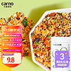 carno 仓鼠粮食主粮营养果蔬海鲜主食面包虫干金丝熊零食 果蔬仓鼠粮