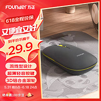 方正Founder Founder 方正 无线双模鼠标 N520 光学鼠标 人体工学 2.4G 无线蓝牙